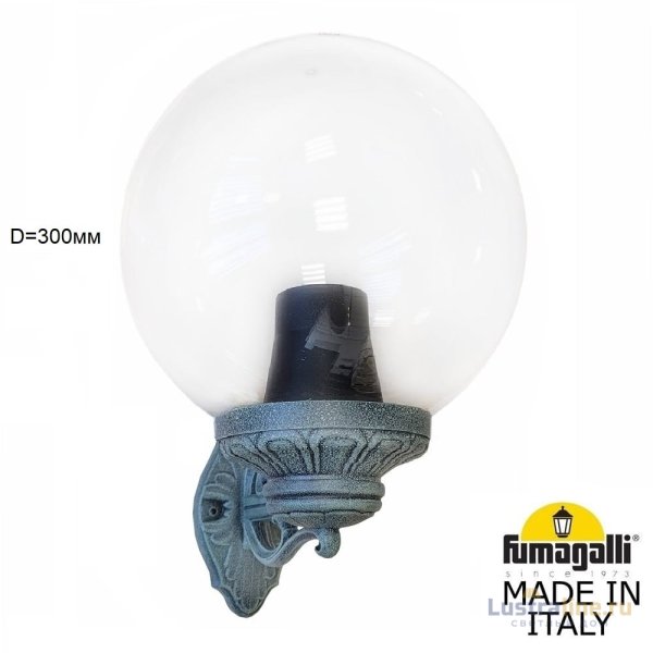 Уличный настенный светильник Fumagalli Globe 300 G30.131.000.VXF1R Уличный настенный светильник Fumagalli Globe 300 G30.131.000.VXF1R