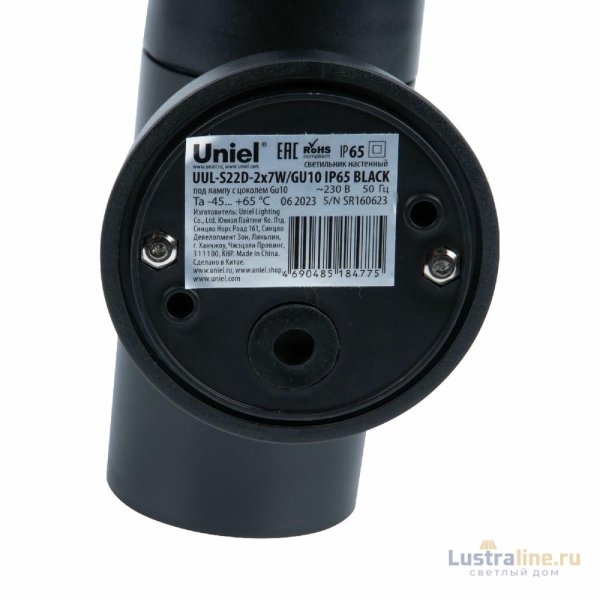 Уличный настенный светильник Uniel UUL-S22D-2x7W/GU10 IP65 BLACK UL-00011270 Уличный настенный светильник Uniel UUL-S22D-2x7W/GU10 IP65 BLACK UL-00011270