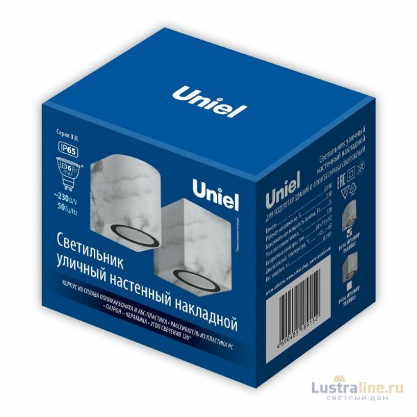 Уличный настенный светильник Uniel UUL-P51A 6W/GU10 IP65 MARBLE UL-00011359 Уличный настенный светильник Uniel UUL-P51A 6W/GU10 IP65 MARBLE UL-00011359
