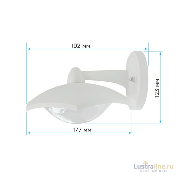 Уличный настенный светильник Apeyron Дели ДБУ 07-8-007 У1 11-204 Уличный настенный светильник Apeyron Дели ДБУ 07-8-007 У1 11-204