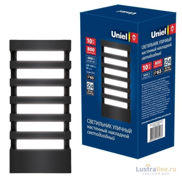 Уличный настенный светодиодный светильник (UL-00005415) Uniel ULU-S40A-10W/4000K IP65 Grey