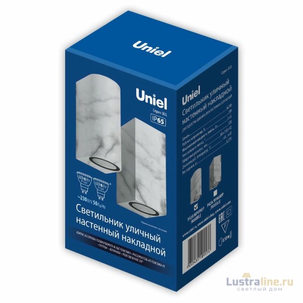 Уличный настенный светильник Uniel UUL-P52A 2х6W/GU10 IP65 MARBLE UL-00011360 Уличный настенный светильник Uniel UUL-P52A 2х6W/GU10 IP65 MARBLE UL-00011360