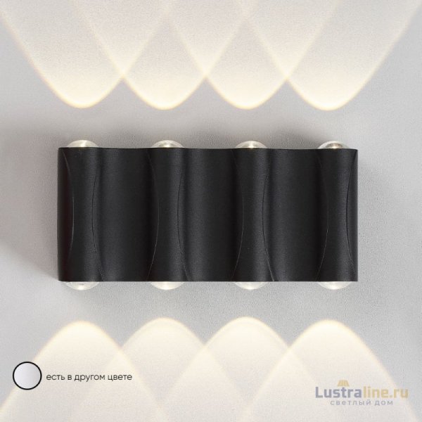 Уличный настенный светильник Crystal Lux CLT 022W4 BL 4000K Уличный настенный светильник Crystal Lux CLT 022W4 BL 4000K