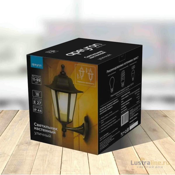 Уличный настенный светильник Apeyron Леда 11-99ЧЕР Уличный настенный светильник Apeyron Леда 11-99ЧЕР