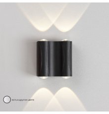 Уличный настенный светильник Crystal Lux CLT 022W2 BL 4000K