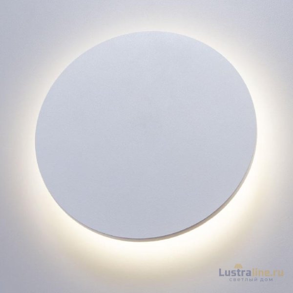Уличный настенный светодиодный светильник Arte Lamp Nimbo A1506AP-1WH
