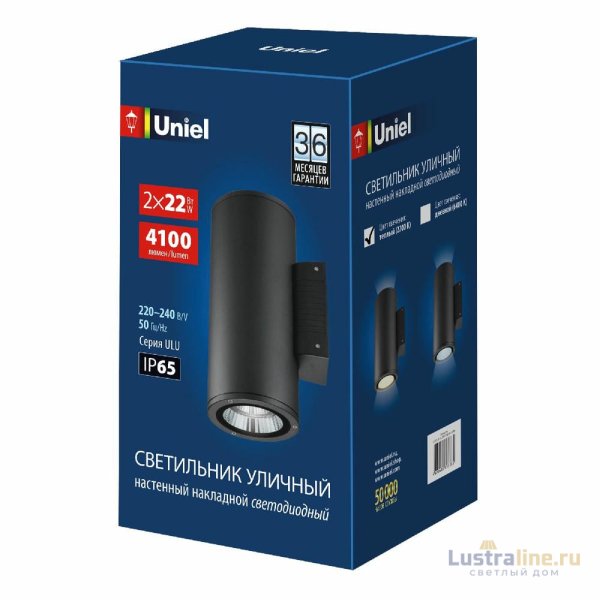 Уличный настенный светильник Uniel ULU-S22D-2x22W/2700K IP65 BLACK UL-00010851 Уличный настенный светильник Uniel ULU-S22D-2x22W/2700K IP65 BLACK UL-00010851
