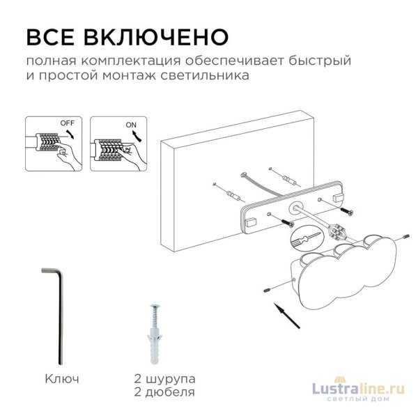 Уличный настенный светильник Apeyron 31-05
