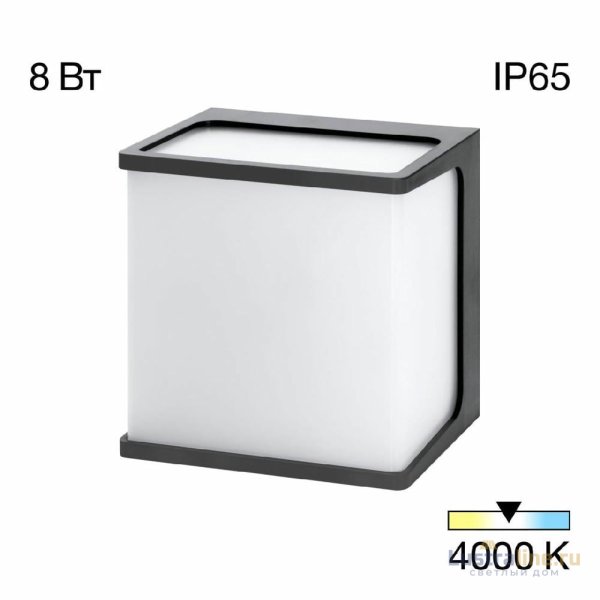 Уличный настенный светильник Citilux Domus CLU0801