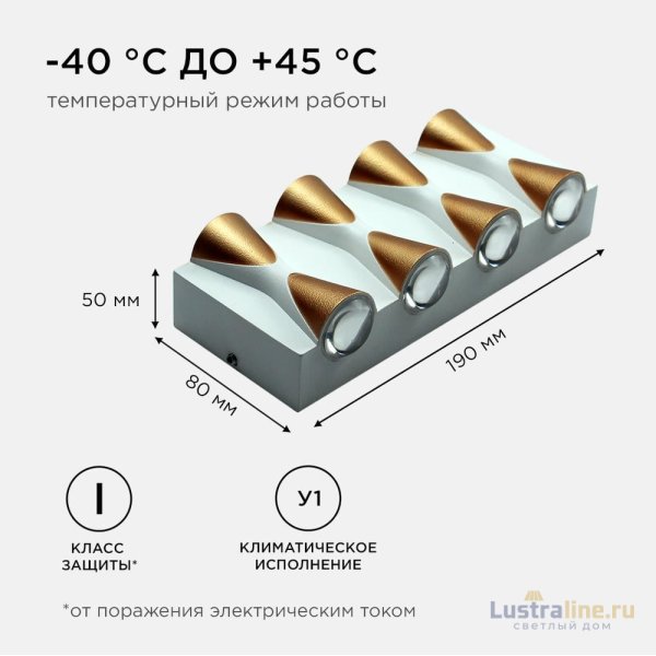 Уличный настенный светильник Apeyron 31-02
