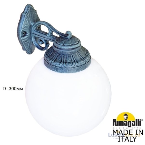 Уличный настенный светильник Fumagalli Globe 300 G30.131.000.VYF1RDN Уличный настенный светильник Fumagalli Globe 300 G30.131.000.VYF1RDN