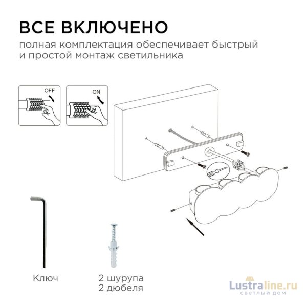 Уличный настенный светильник Apeyron 31-06