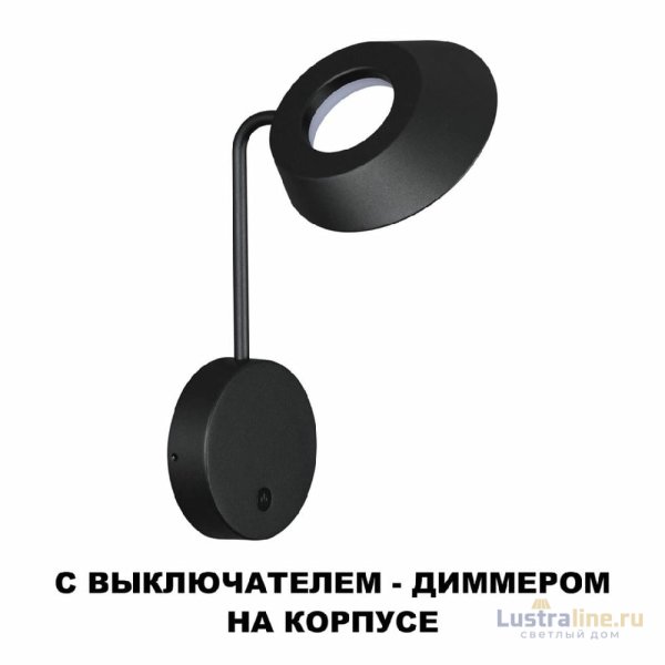 Уличный настенный светильник Novotech Elegance Street 359406
