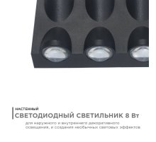 Уличный настенный светильник Apeyron 31-04