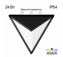 Уличный настенный светильник Citilux Domus CLU0804BK Уличный настенный светильник Citilux Domus CLU0804BK