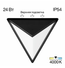 Уличный настенный светильник Citilux Domus CLU0804BK
