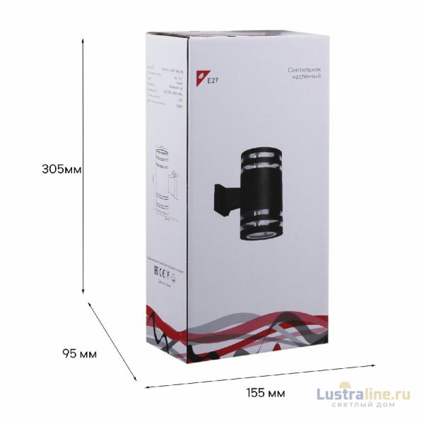 Уличный настенный светильник Reluce 86227-9.2-002CT 2*E27 BK