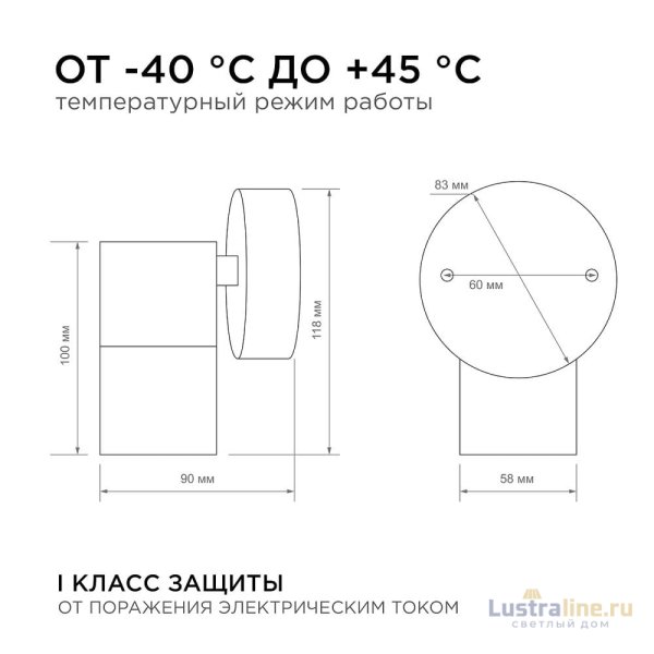Уличный настенный светильник Apeyron Graphite 11-116