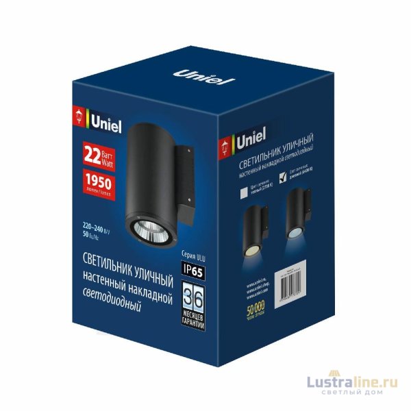 Уличный настенный светильник Uniel ULU-S21С-22W/6400K IP65 BLACK UL-00010850 Уличный настенный светильник Uniel ULU-S21С-22W/6400K IP65 BLACK UL-00010850