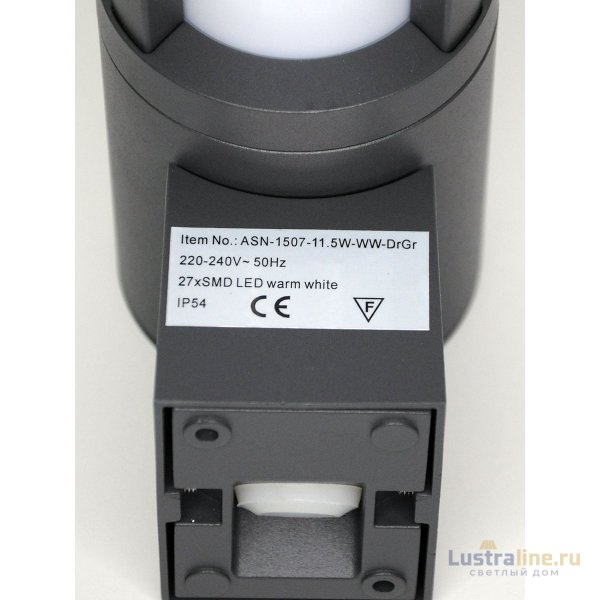 Уличный настенный светильник Elvan PJ-1507/1-11.5W-WW-Gr