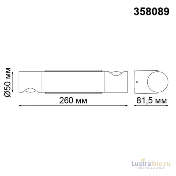 Уличный настенный светодиодный светильник Novotech Kaimas 358089