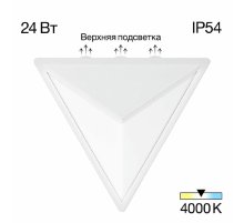 Уличный настенный светильник Citilux Domus CLU0804WH