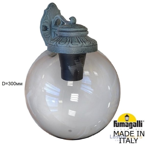 Уличный настенный светильник Fumagalli Globe 300 G30.131.000.VZF1RDN