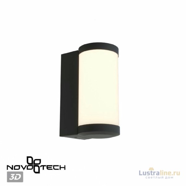 Уличный настенный светильник Novotech Opal 359300 Уличный настенный светильник Novotech Opal 359300