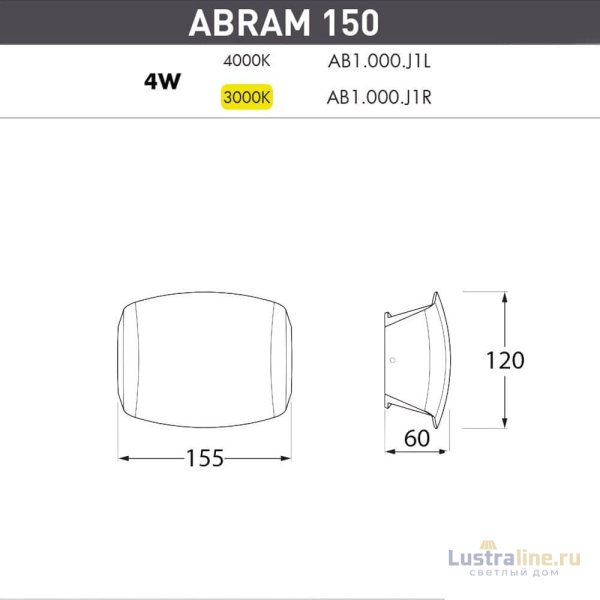 Уличный настенный светодиодный светильник Fumagalli Abram AB1.000.000.LXJ1L