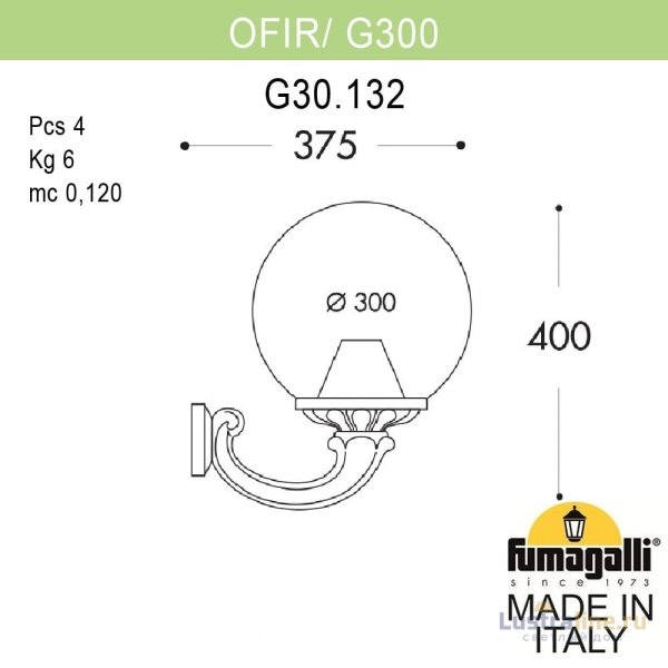 Уличный настенный светильник Fumagalli Globe G30.132.000.WYF1R