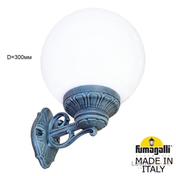Уличный настенный светильник Fumagalli Globe 300 G30.131.000.VYF1R Уличный настенный светильник Fumagalli Globe 300 G30.131.000.VYF1R
