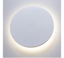 Уличный настенный светодиодный светильник Arte Lamp Nimbo A1510AP-1WH