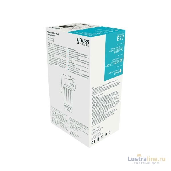Уличный настенный светильник Gauss Vega GD022 Уличный настенный светильник Gauss Vega GD022