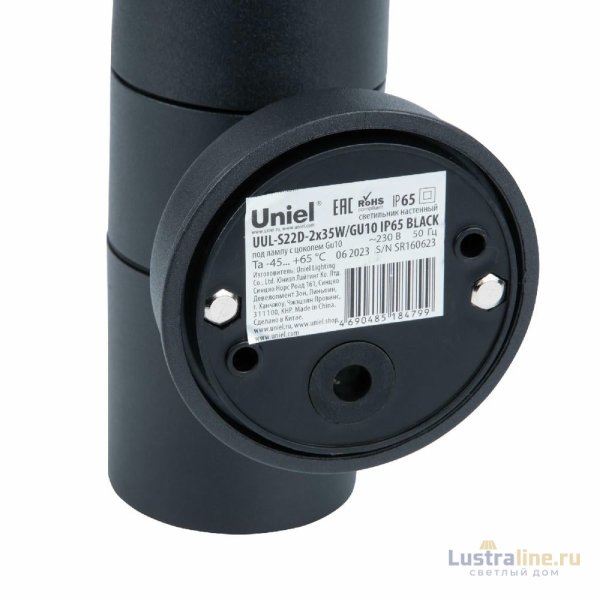 Уличный настенный светильник Uniel UUL-S22D-2x35W/GU10 IP65 BLACK UL-00011272 Уличный настенный светильник Uniel UUL-S22D-2x35W/GU10 IP65 BLACK UL-00011272