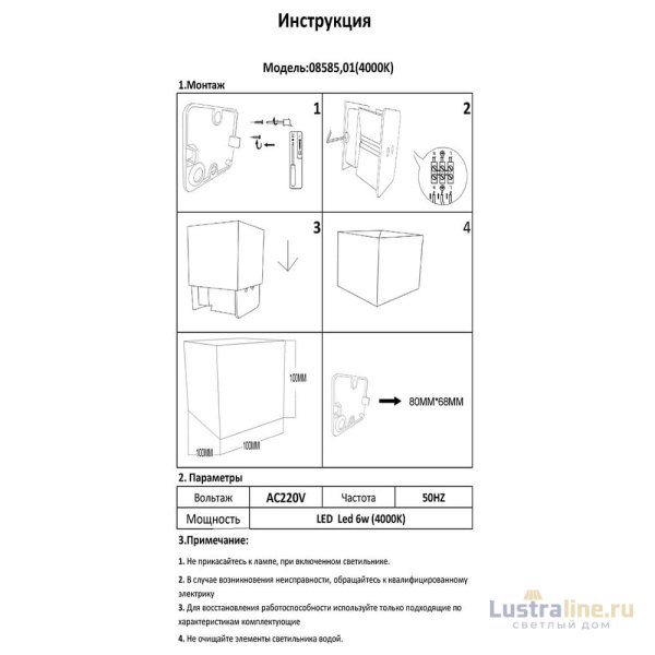 Уличный настенный светодиодный светильник Kink Light Куб 08585,01(3000K) УЦ Уличный настенный светодиодный светильник Kink Light Куб 08585,01(3000K) УЦ