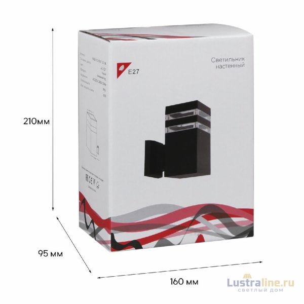 Уличный настенный светильник Reluce 86228-9.2-001CT E27 BK