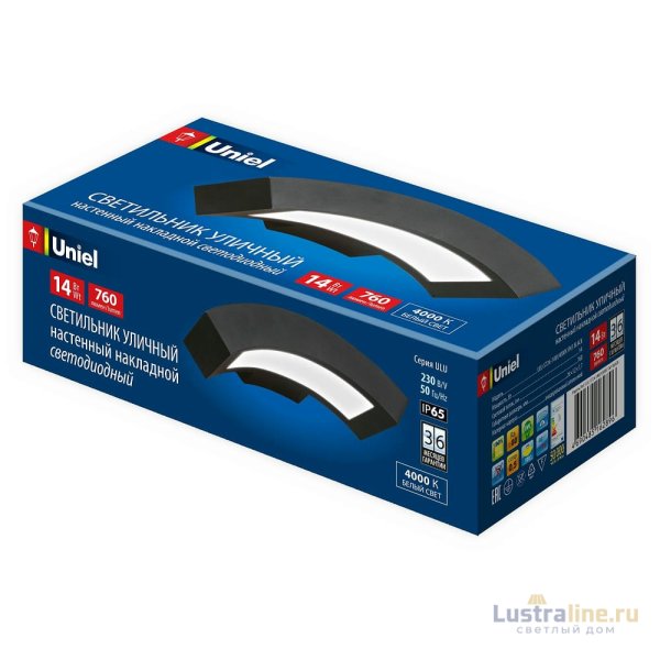 Уличный настенный светильник Uniel ULU-S72A-14W/4000K IP65 BLACK UL-00009355 Уличный настенный светильник Uniel ULU-S72A-14W/4000K IP65 BLACK UL-00009355