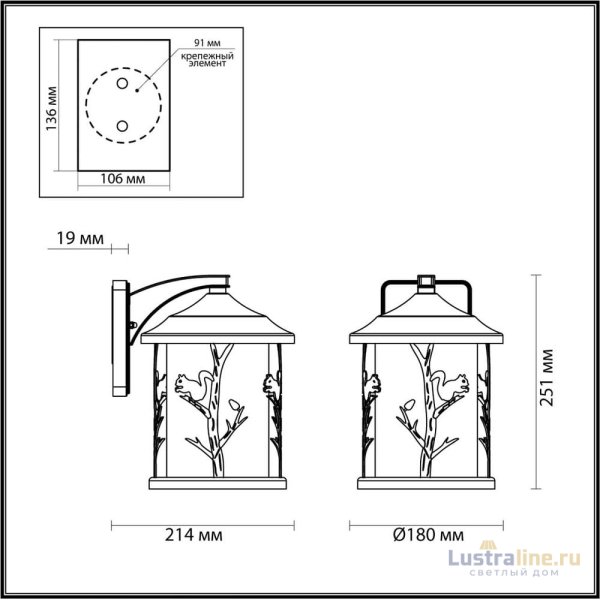 Уличный настенный светильник Odeon Light Cuita 4963/1W