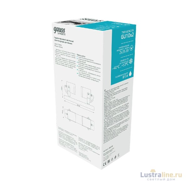 Уличный настенный светильник Gauss Sonata GD153