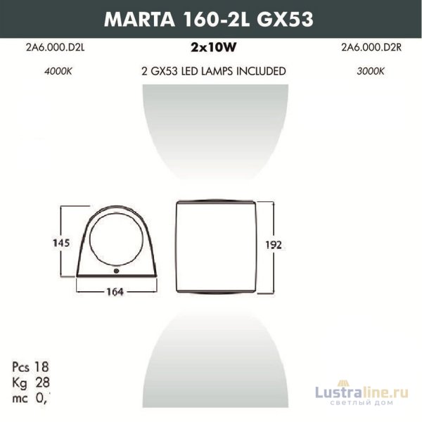 Уличный настенный светильник Fumagalli Marta 2A6.000.000.AXD2L