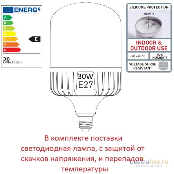 Уличный настенный светильник Fumagalli Remo R50.254.000.AXH27