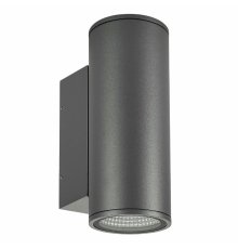 Уличный настенный светильник Arlight LGD-FORMA-WALL-TWIN-R90-2x12W Warm2700 052703