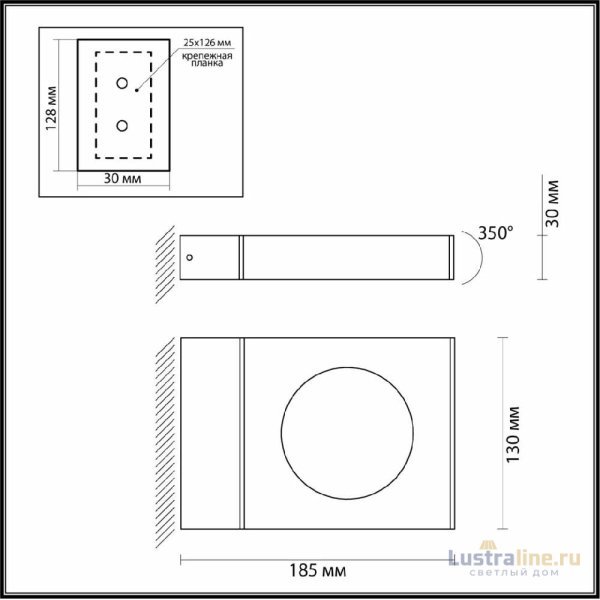 Уличный настенный светильник Odeon Light Como 6653/5WL