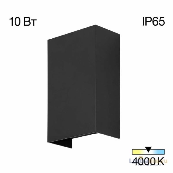 Уличный настенный светильник Citilux Stels CLU0741