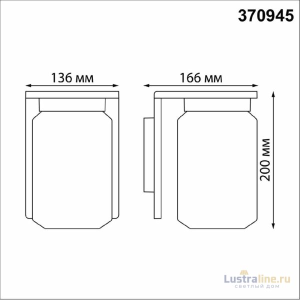 Уличный настенный светильник Novotech Fran 370945 Уличный настенный светильник Novotech Fran 370945