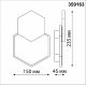 Уличный настенный светильник Novotech Smena 359163