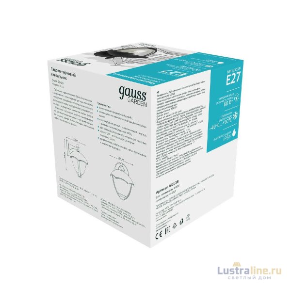 Уличный настенный светильник Gauss Aura GD028