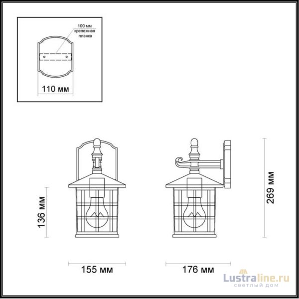 Уличный настенный светильник Odeon Light House 4042/1W
