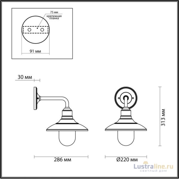 Уличный настенный светильник Odeon Light Campa 4965/1W