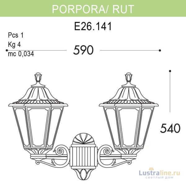 Уличный настенный светильник Fumagalli Porpora/Rut E26.141.000.AXF1R
